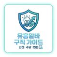 유흥알바